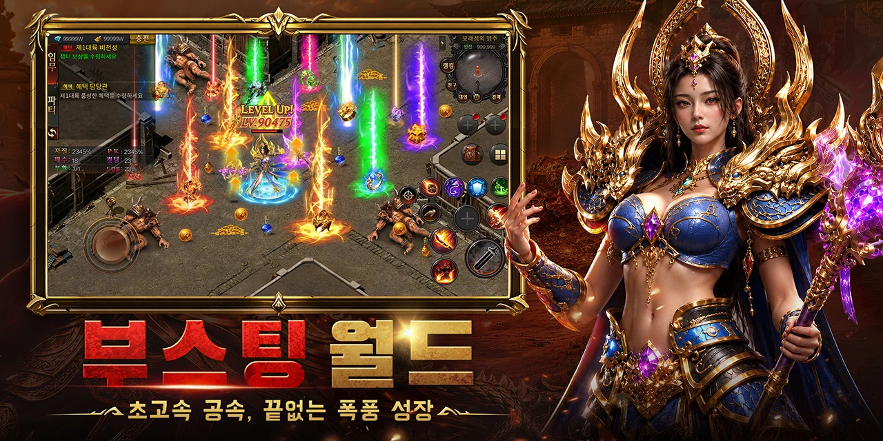 인피니트: 각성 screenshot