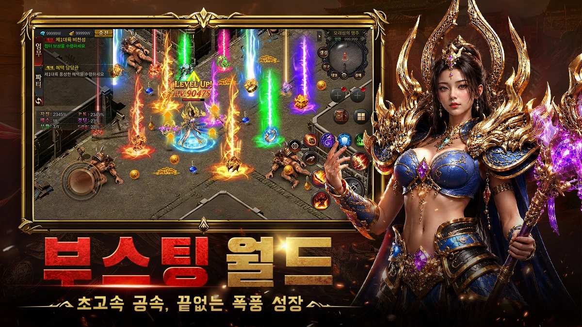 인피니트: 각성 screenshot